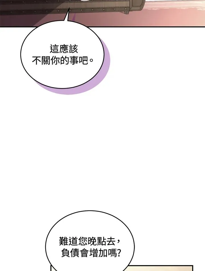 第62话14