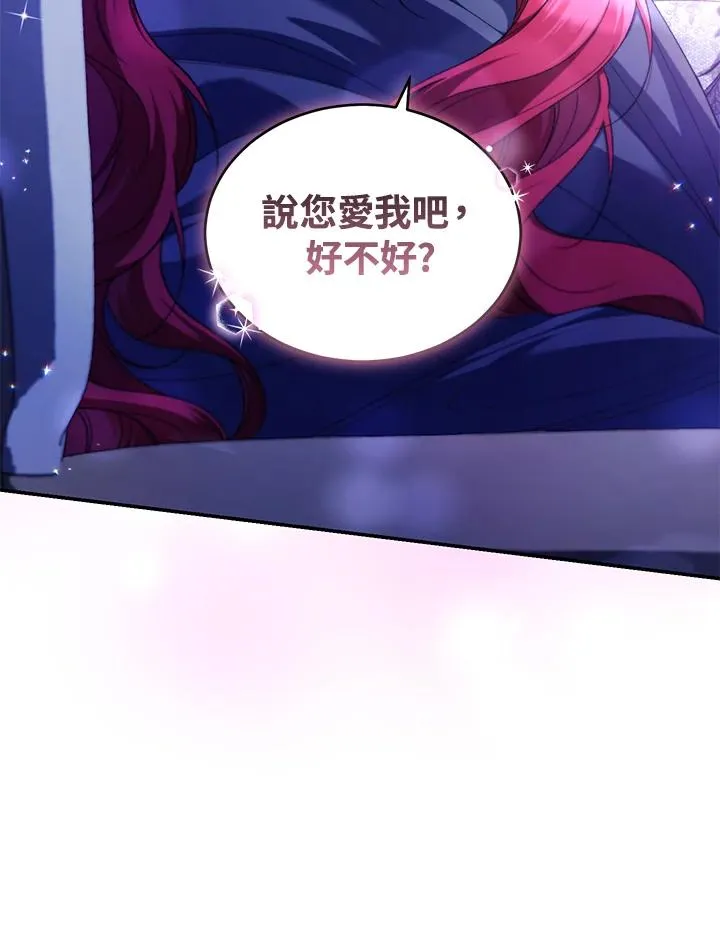 第47话46