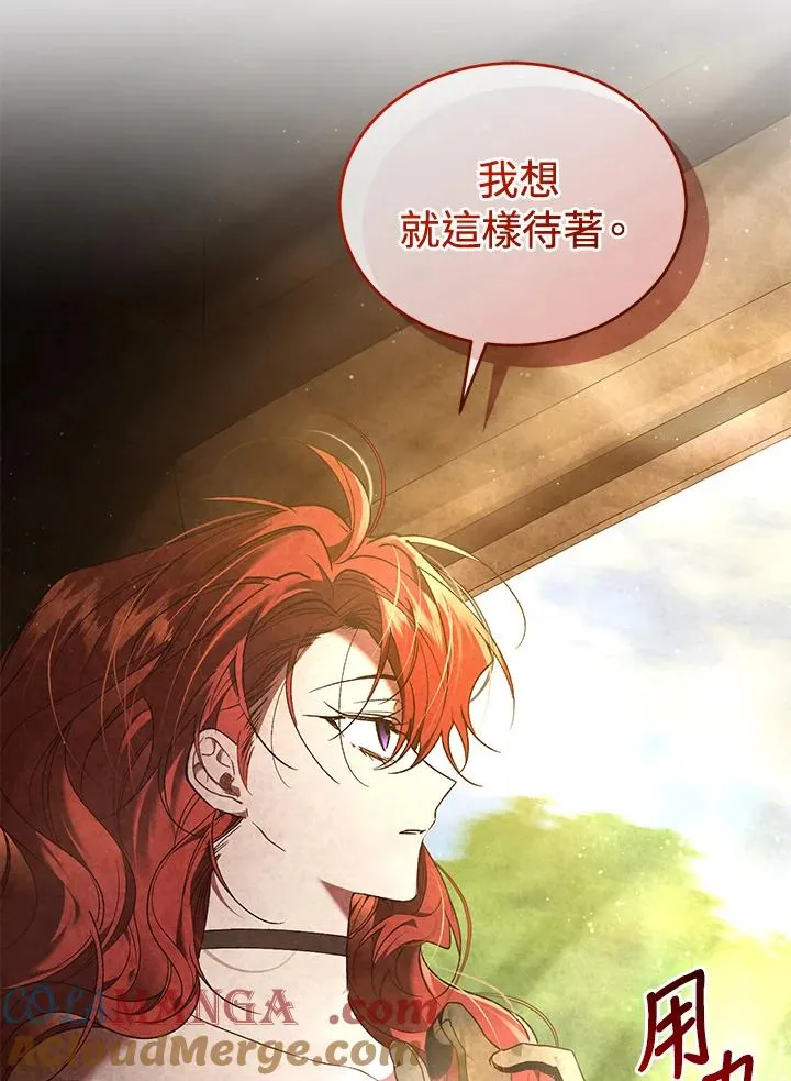 第88话56