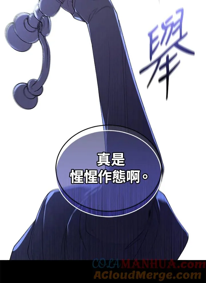 第30话4