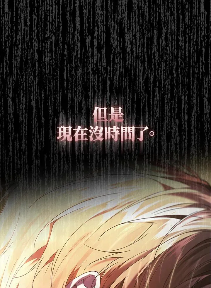 第76话126