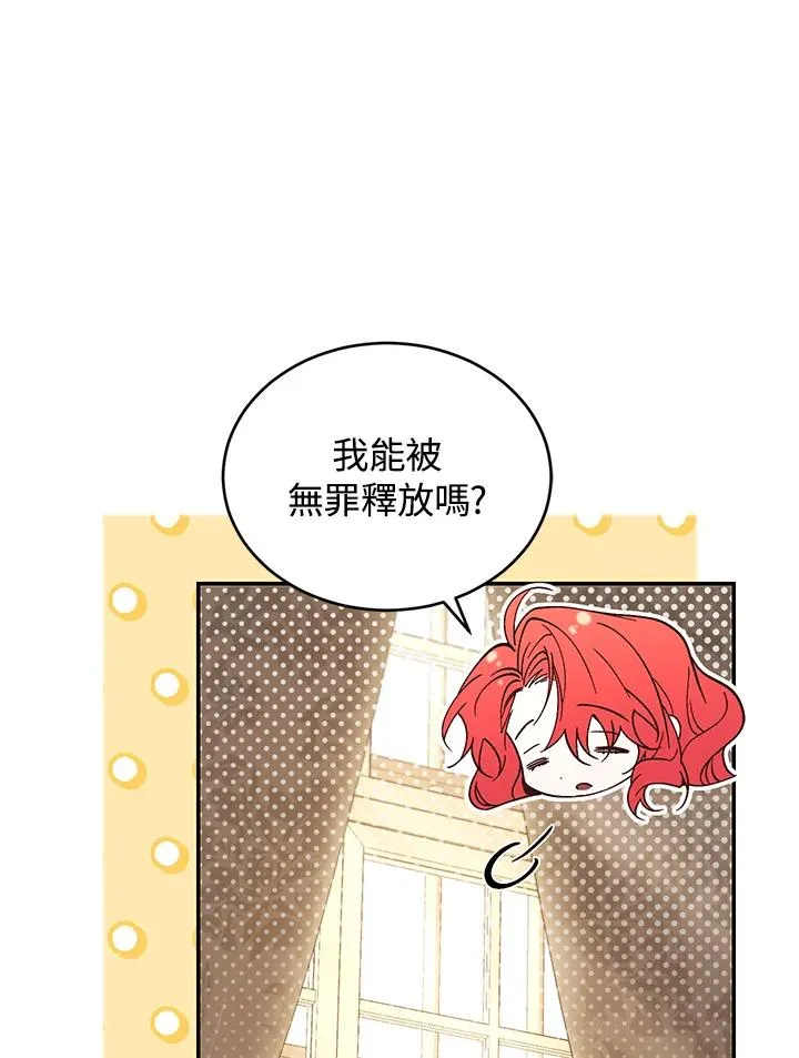 第77话13