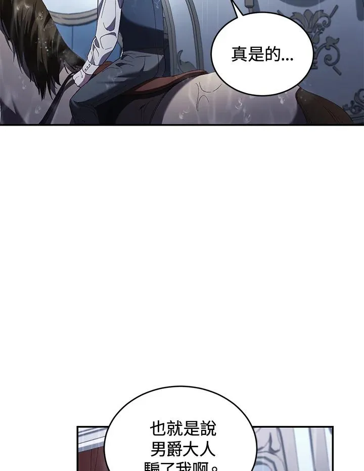 第61话111
