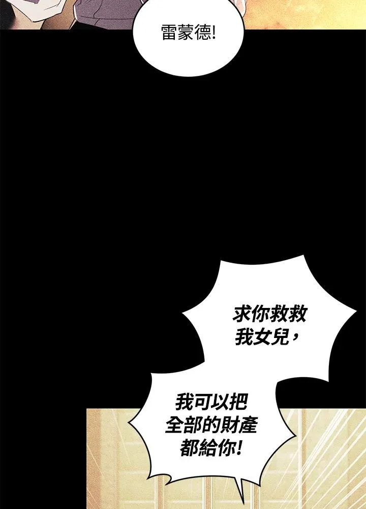 第33话34