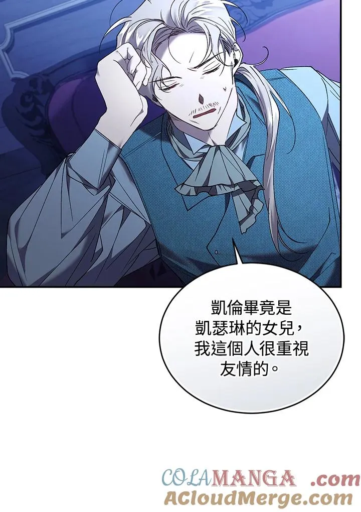 第82话4
