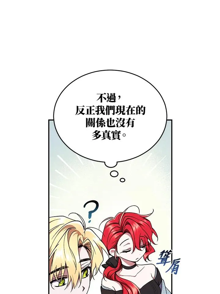 第50话93
