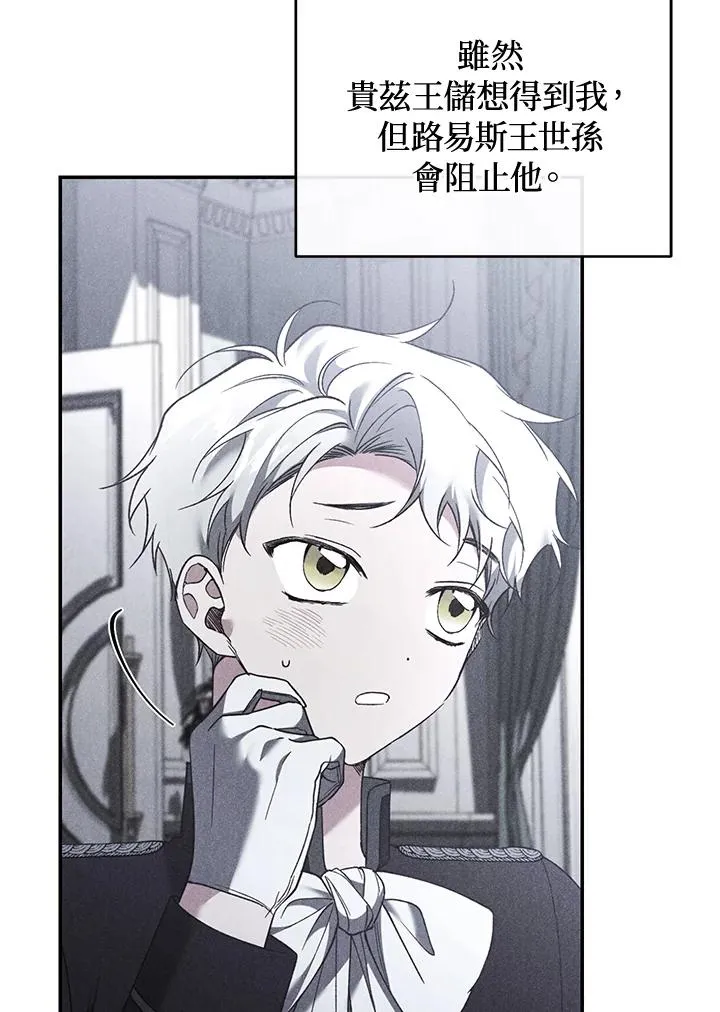 第68话61