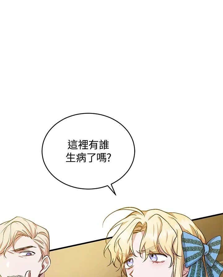 第13话47