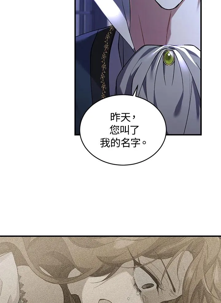第14话75