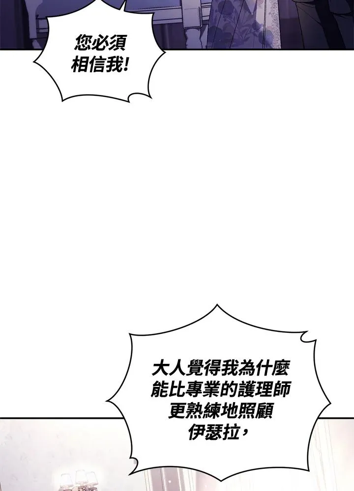 第42话86
