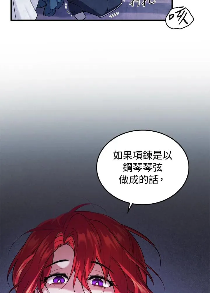 第3话99