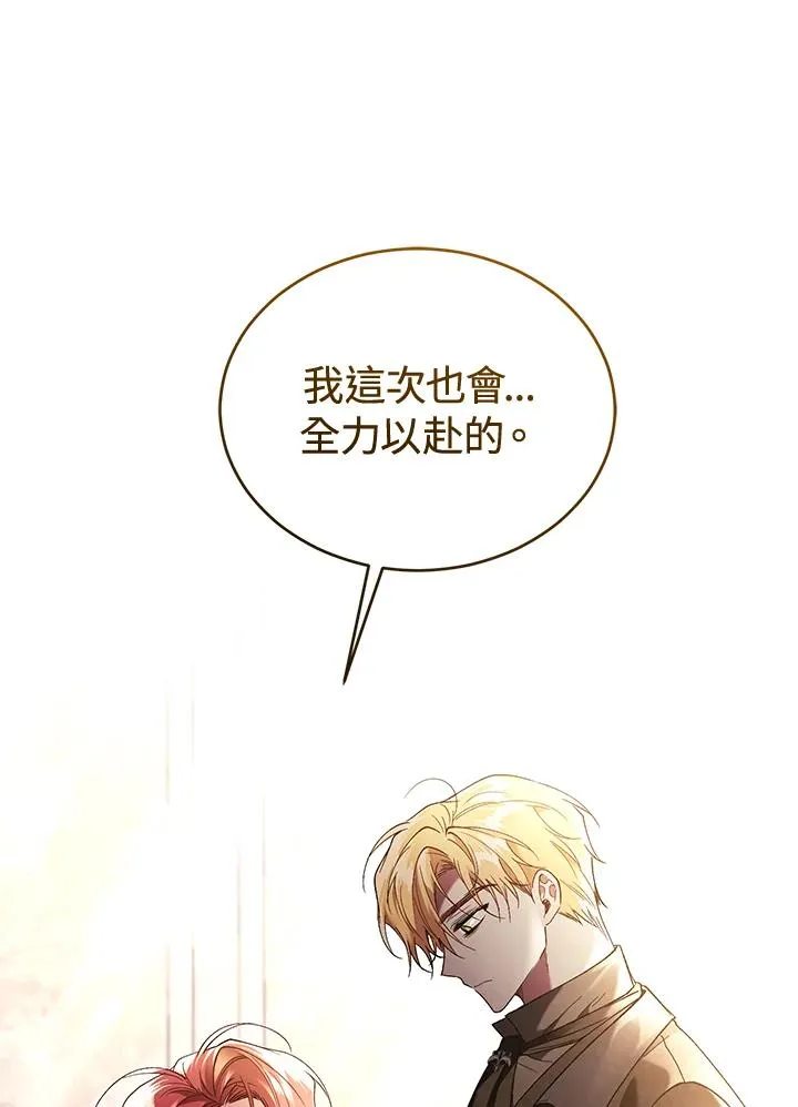 第78话26