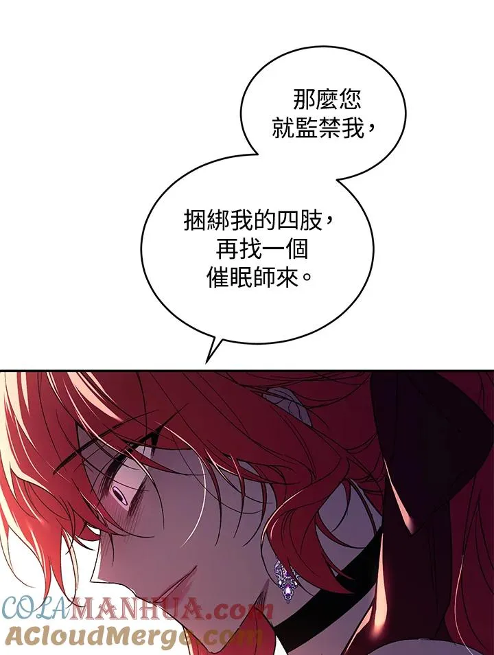 第23话64