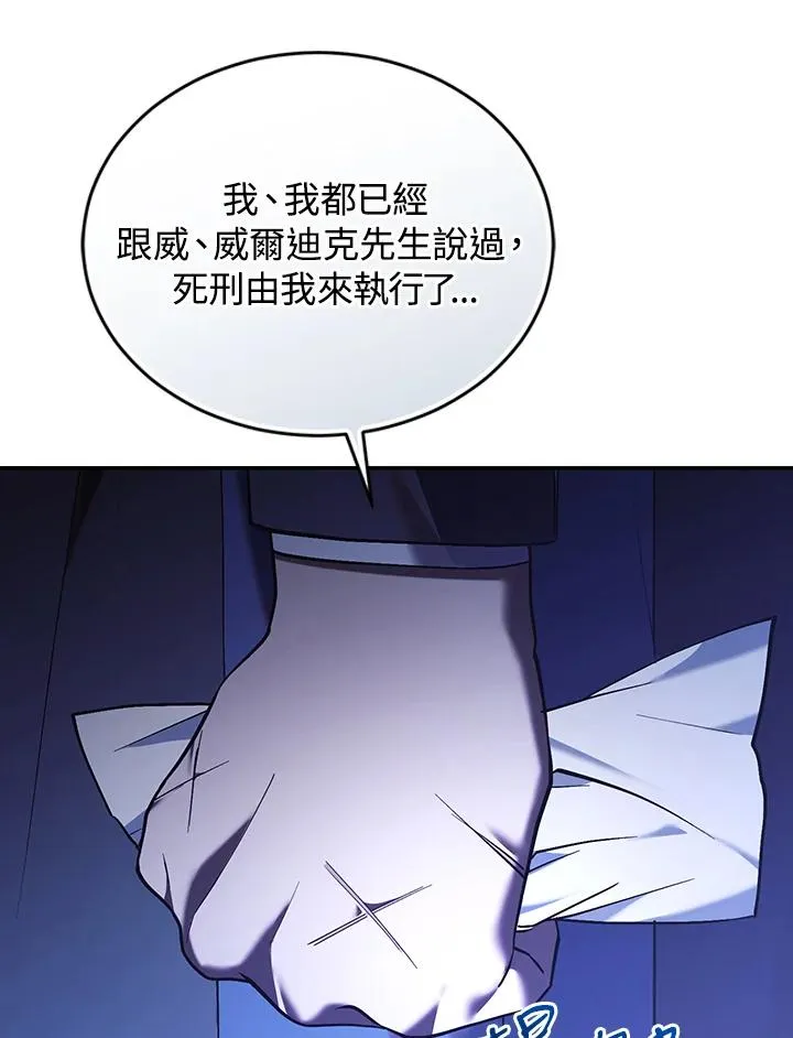 第82话73