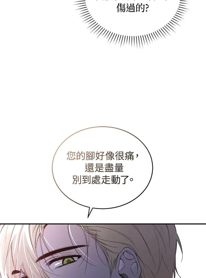 第35话65