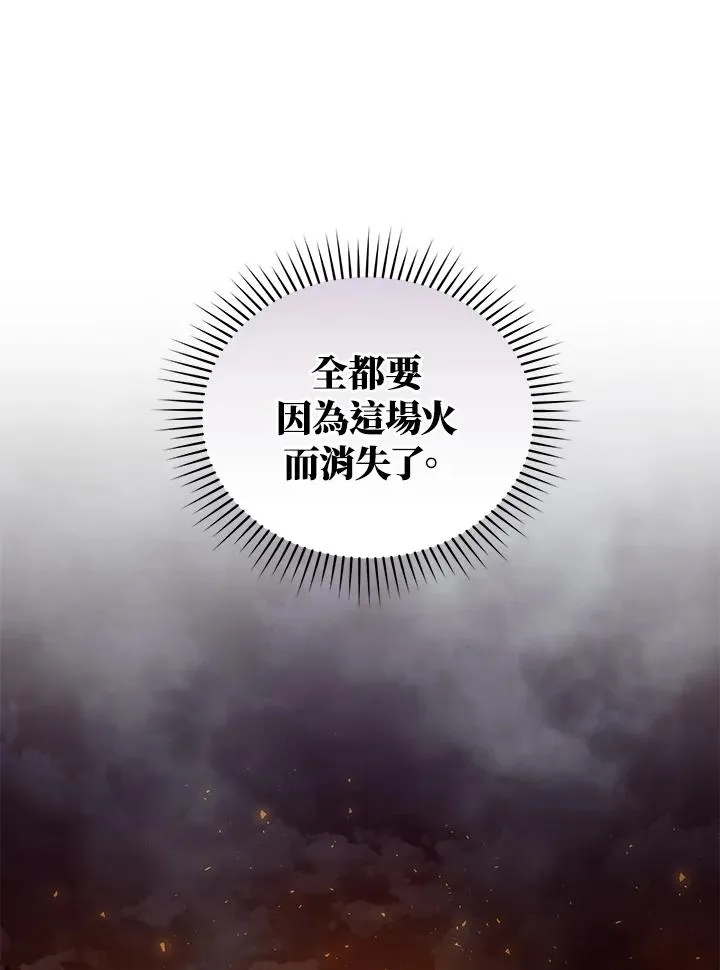 第31话93