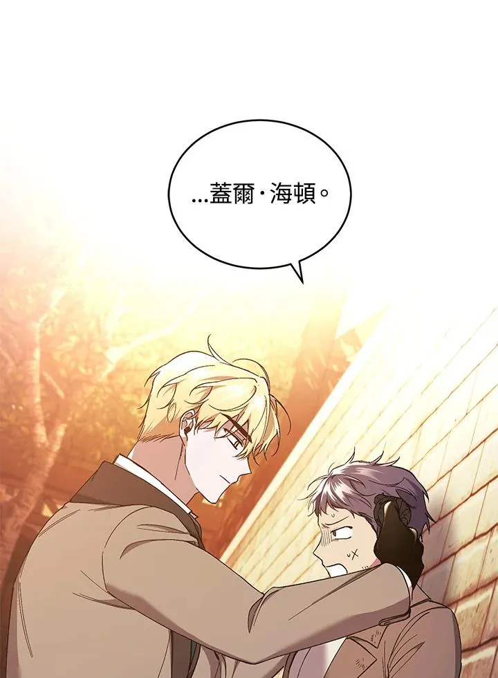 第43话57