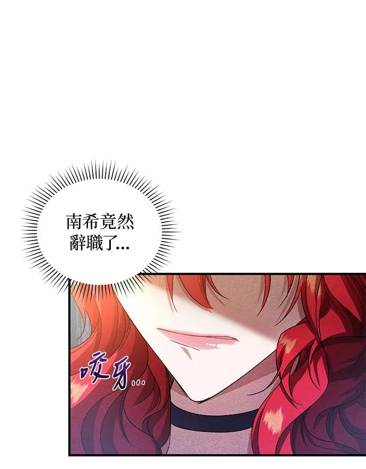 第11话97
