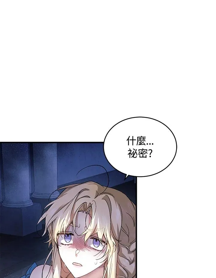 第5话18