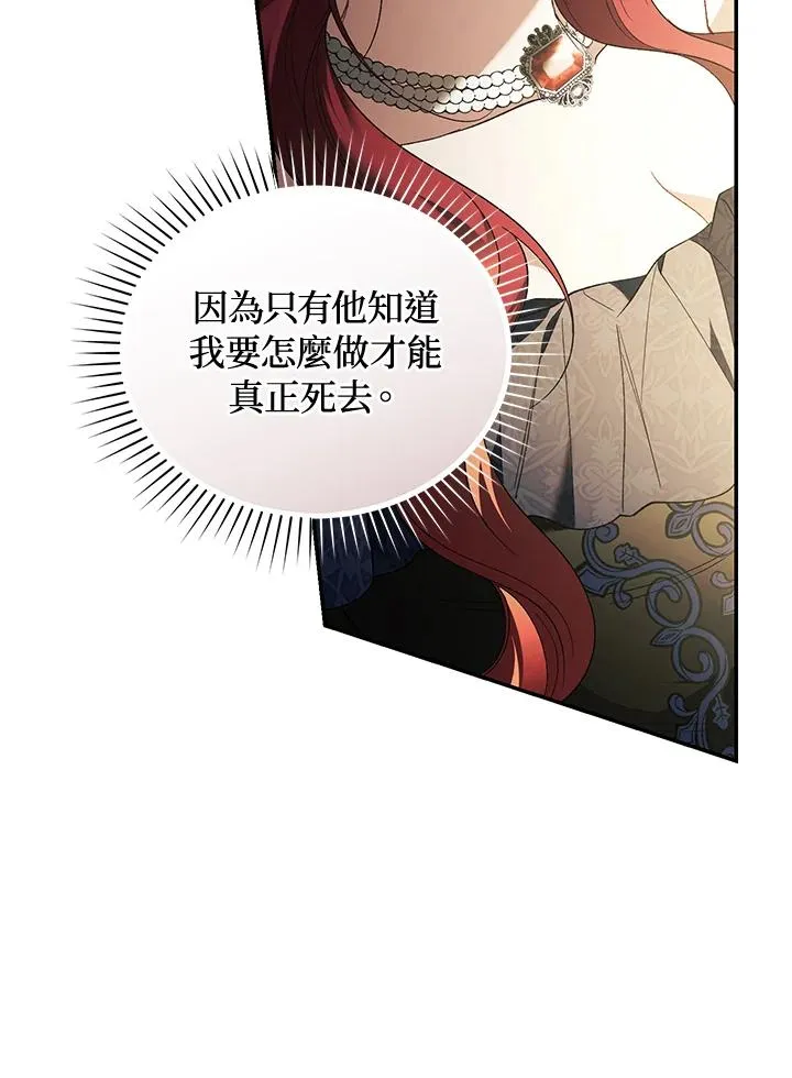 第71话110