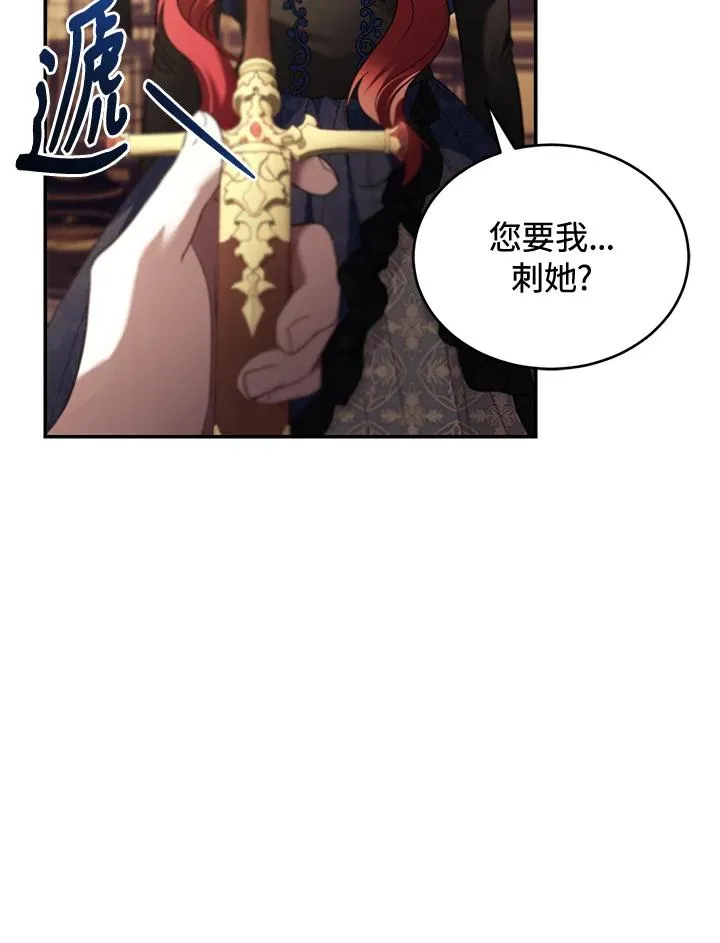 第71话90
