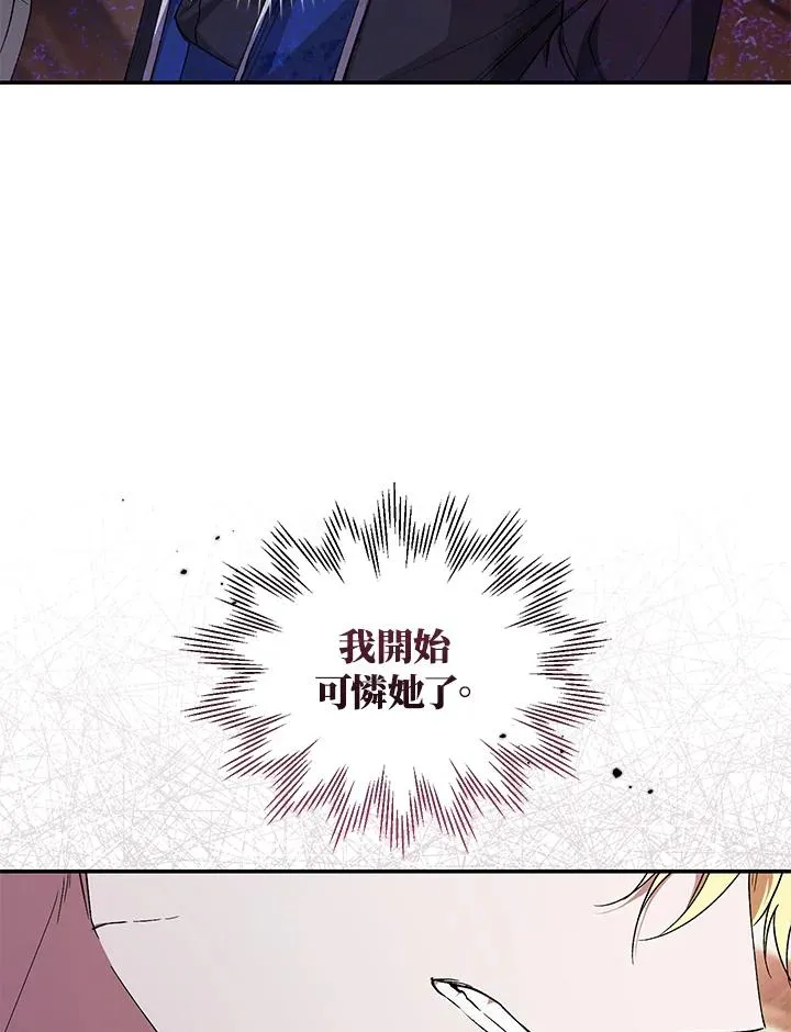 第44话45