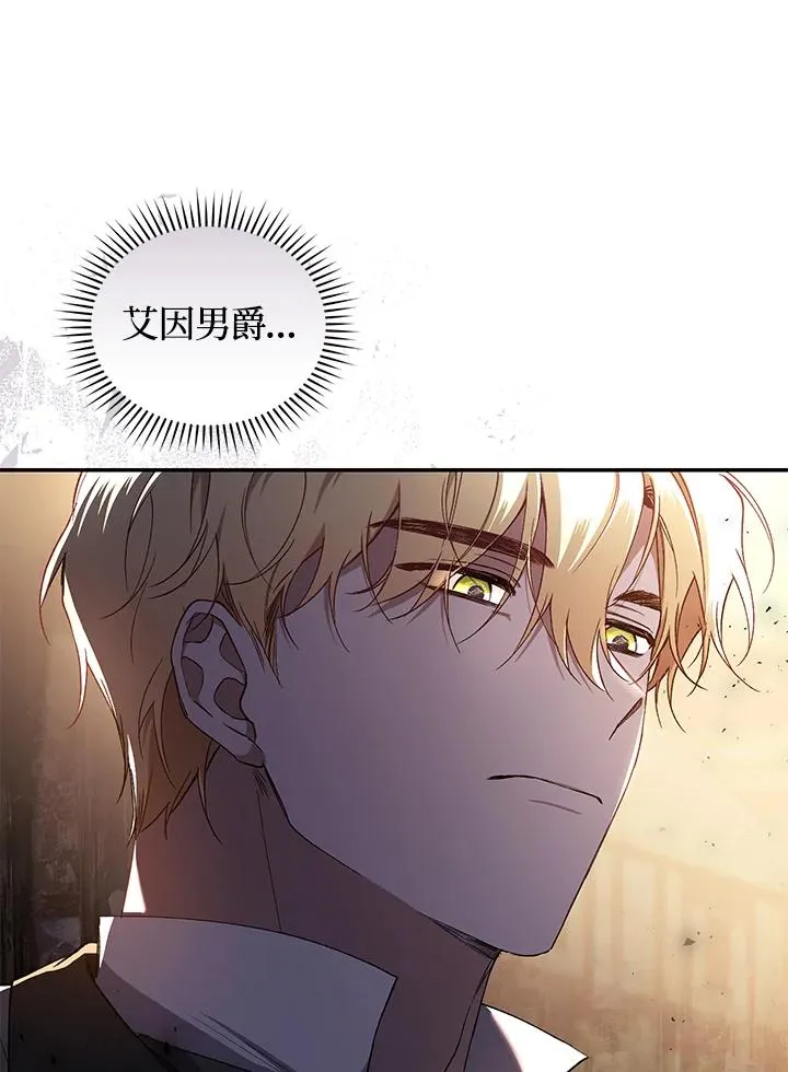 第43话59