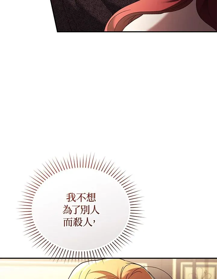 第71话114