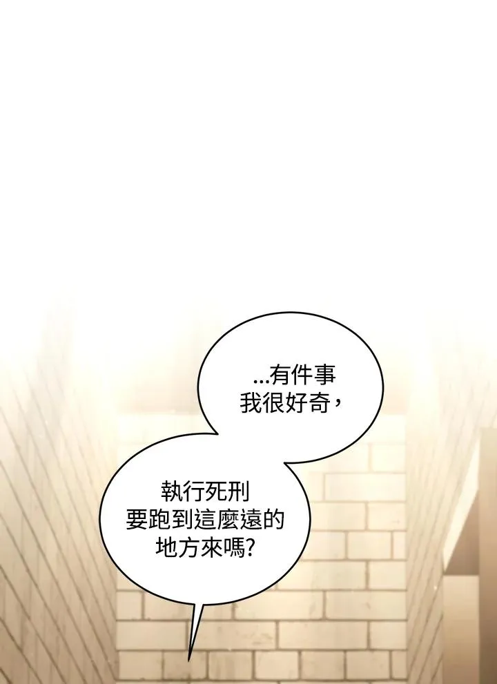 第81话31