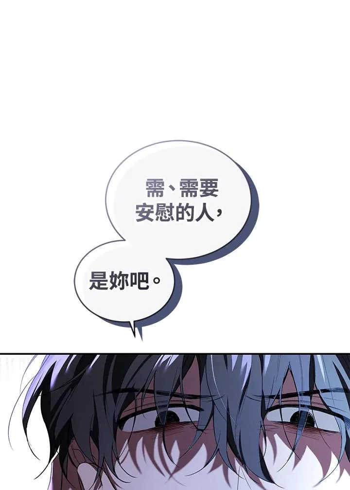 第24话93
