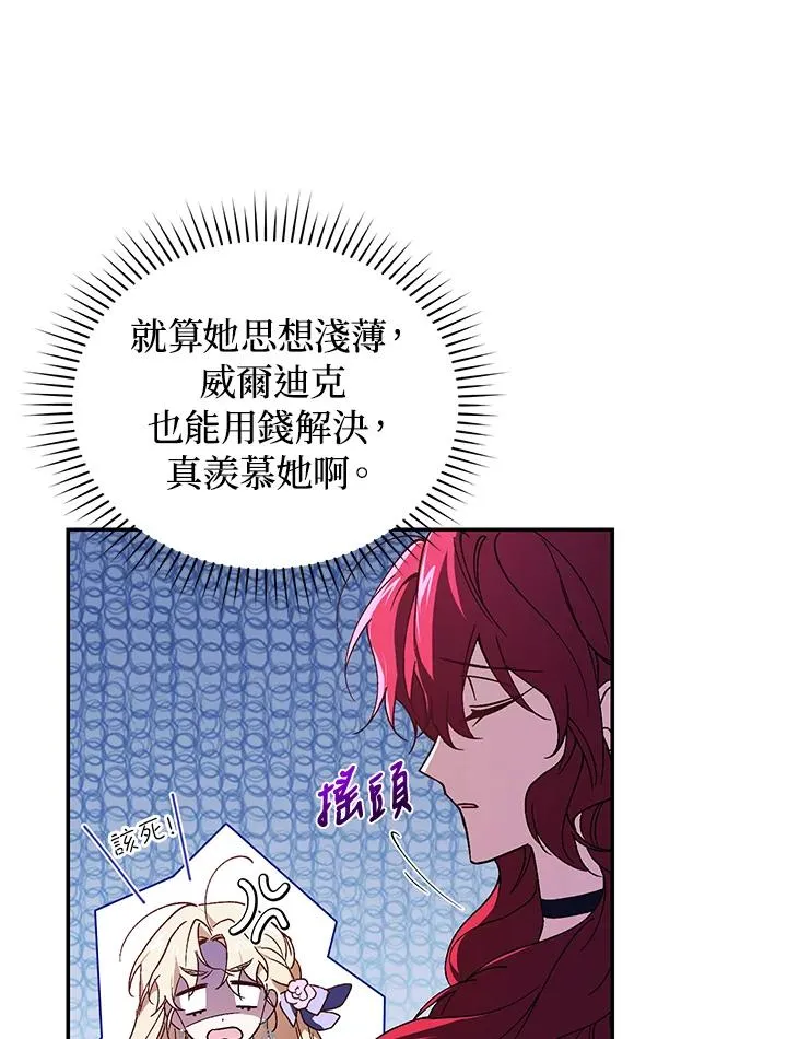 第27话27
