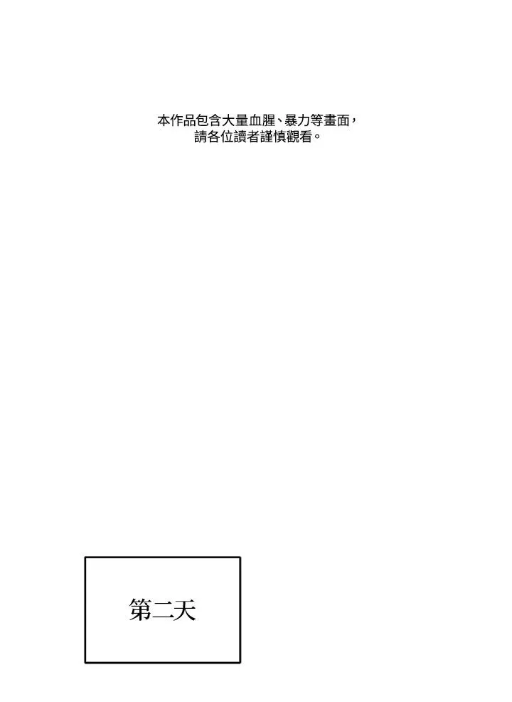 第77话1