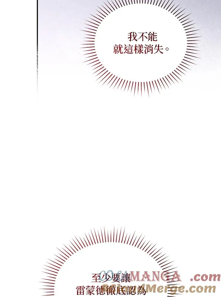 第66话116