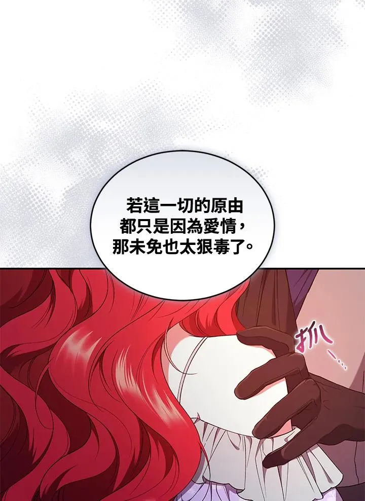 第51话27
