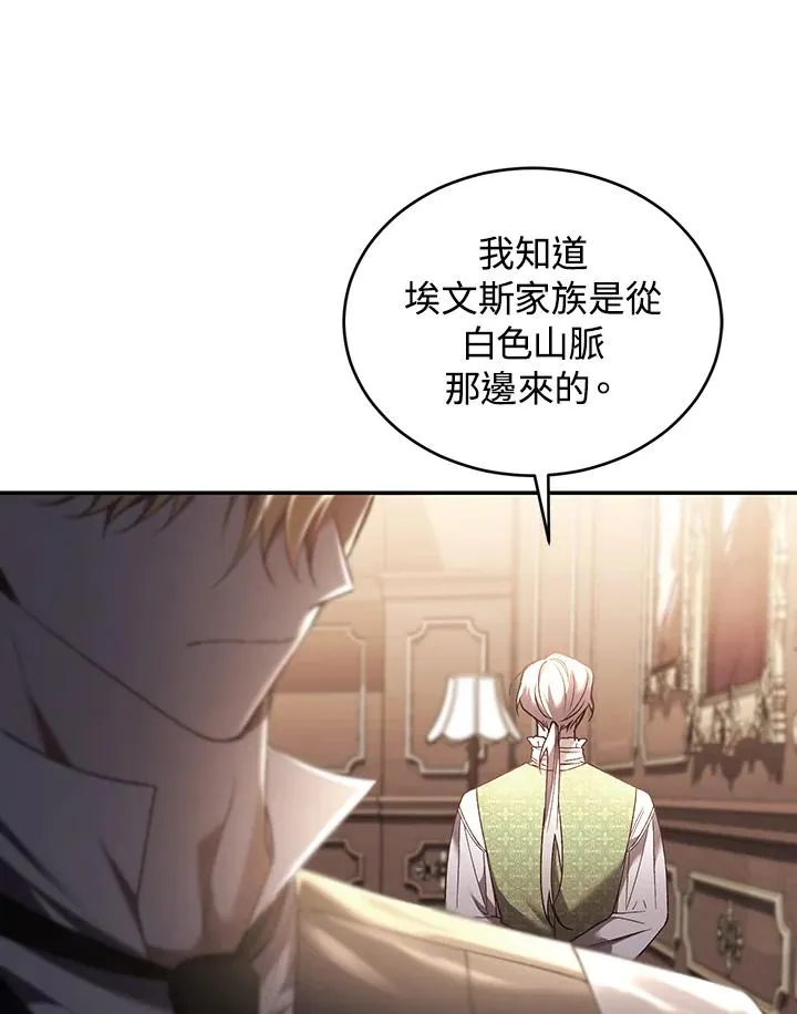 第63话29