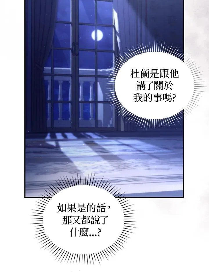 第37话57