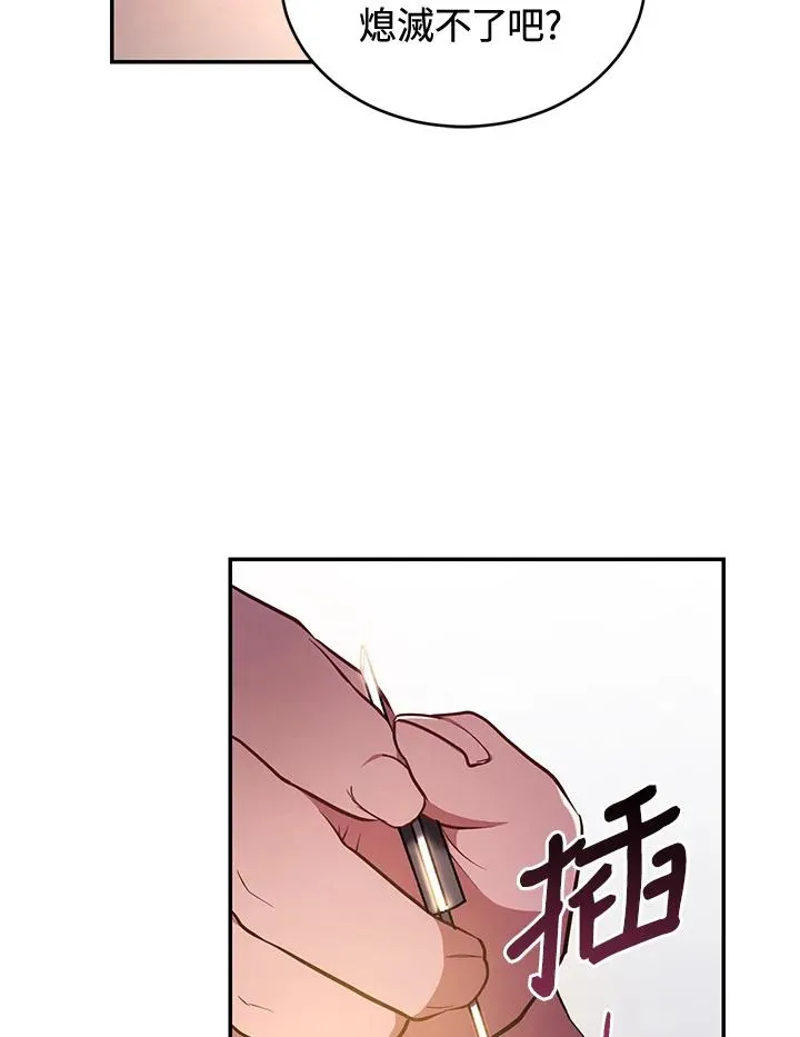 第44话97