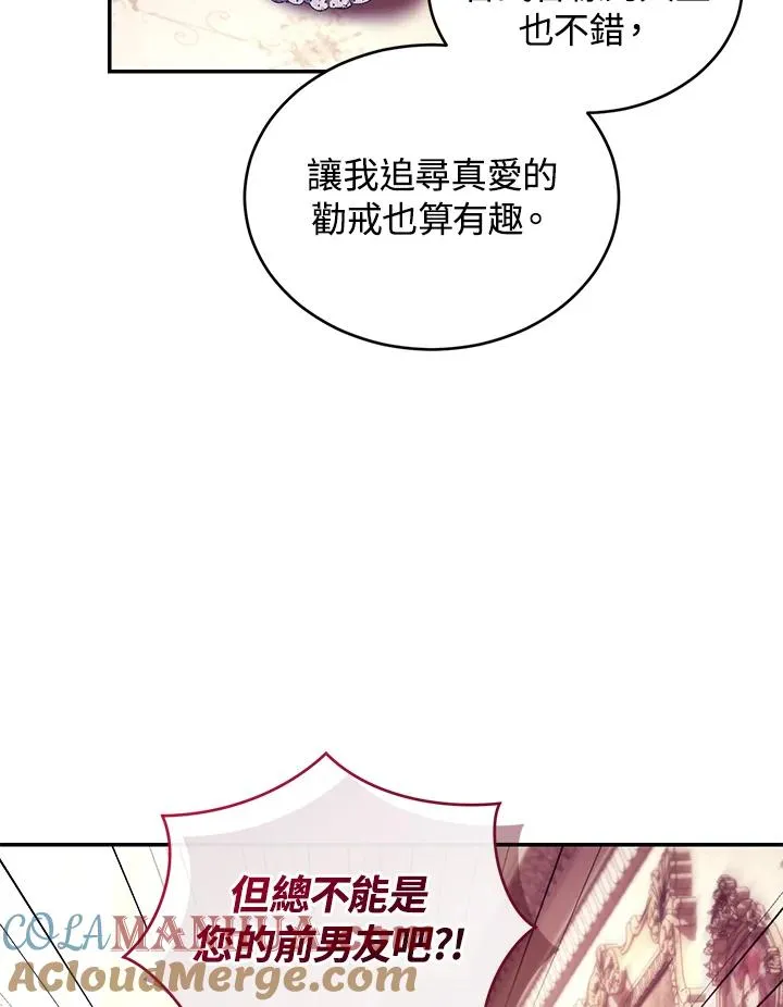 第54话84