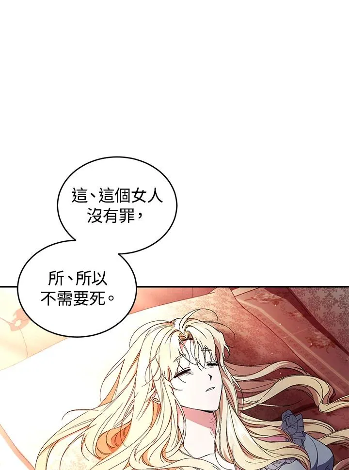 第45话61