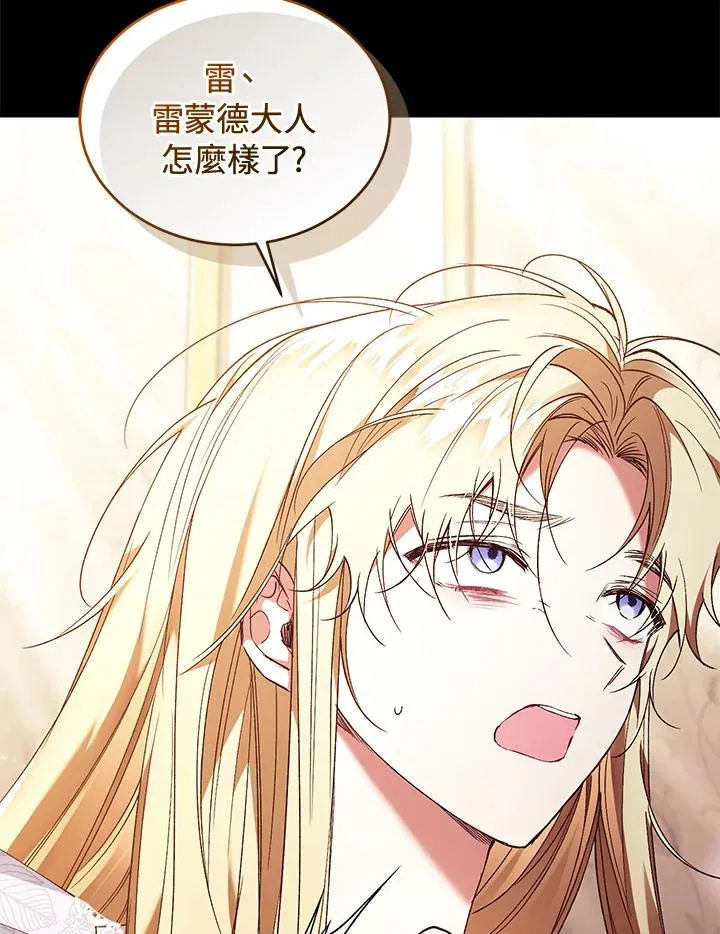 第79话10
