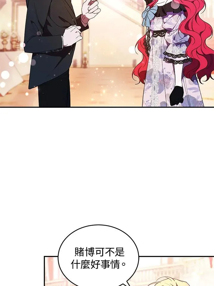 第38话85