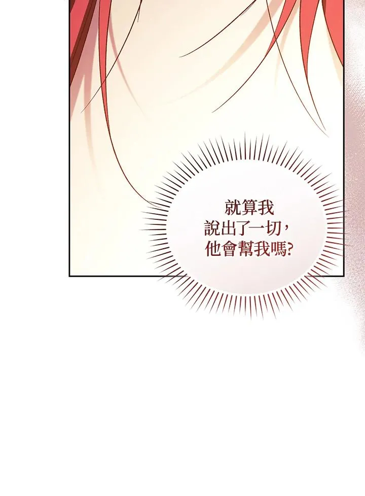 第87话98