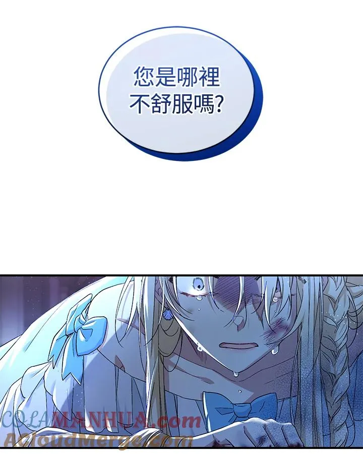 第4话112