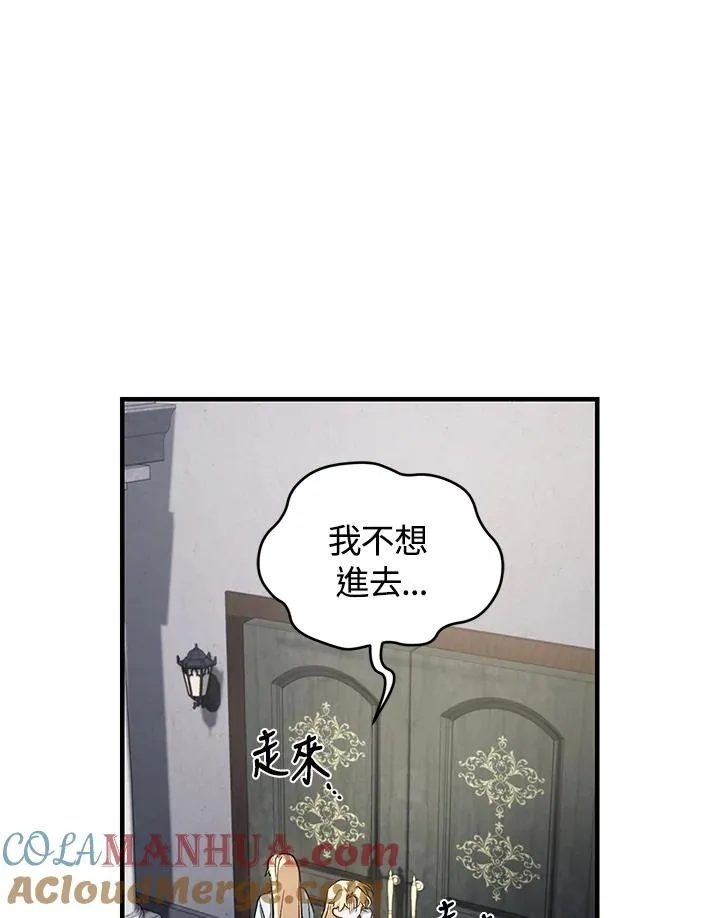 第16话12