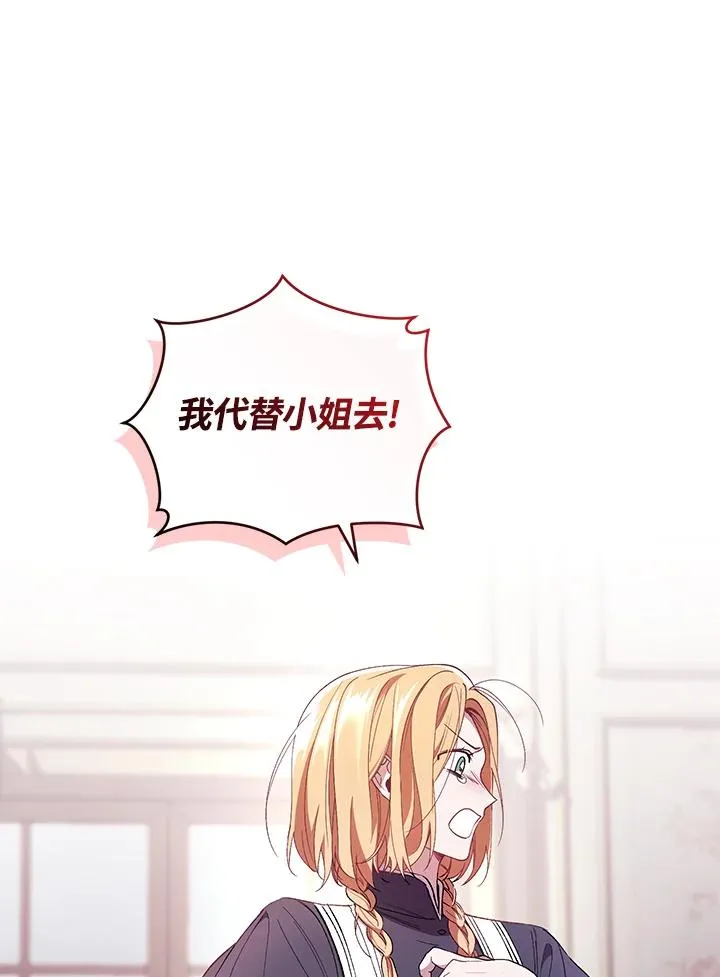 第42话9