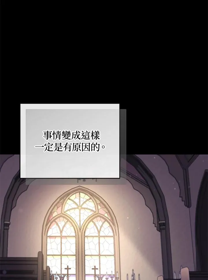 第61话30