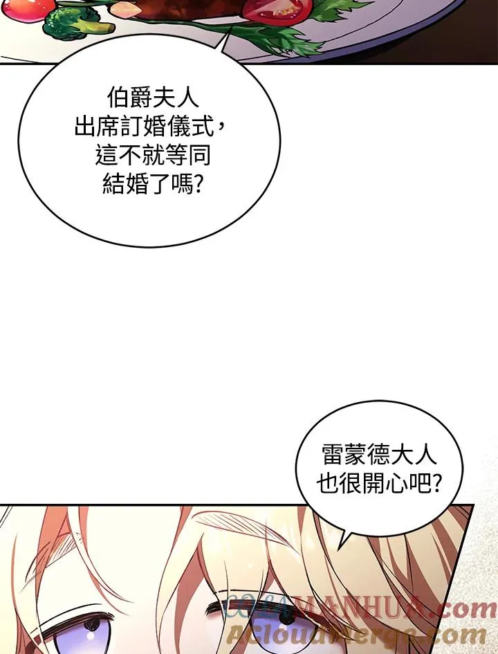 第24话36