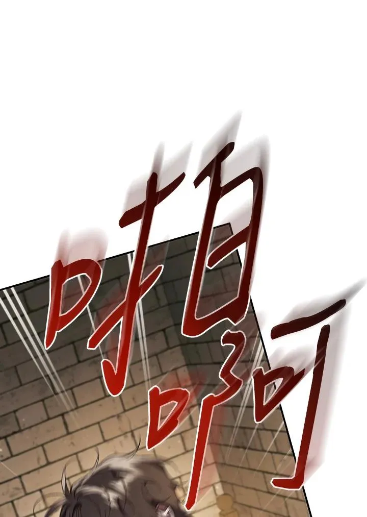 第81话50
