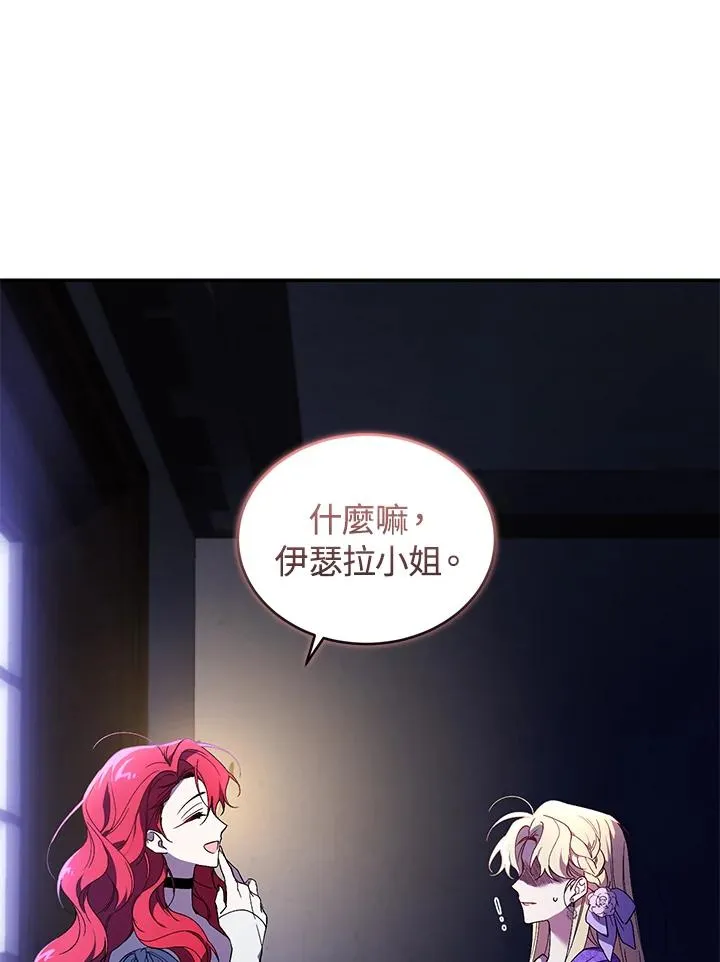 第29话105