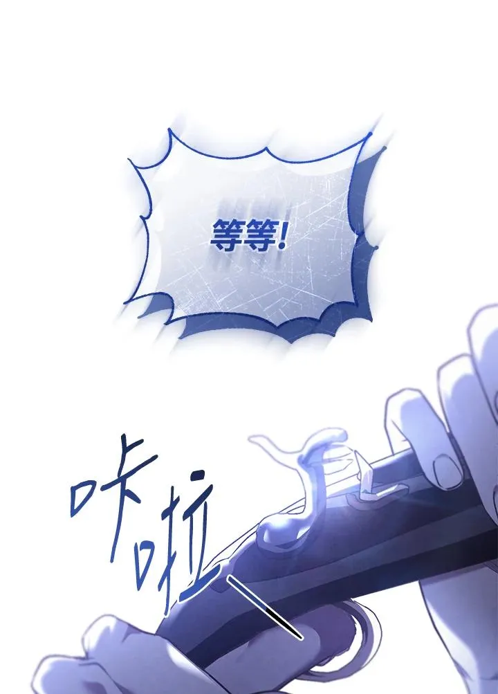 第84话43